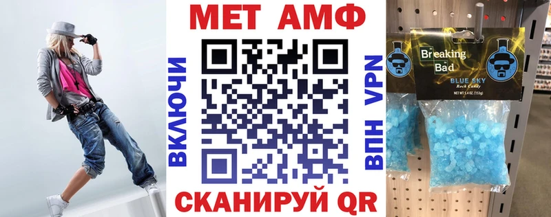 Купить закладки Ликино-Дулёво Amphetamine Розовый