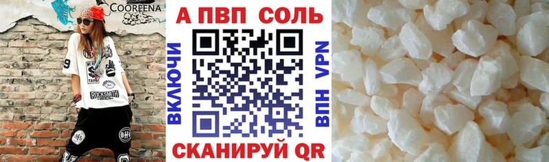 Купить  Ликино-Дулёво  APVP мука 