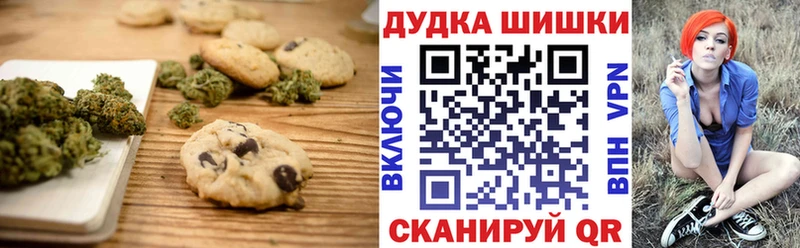 Canna-Cookies марихуана  Купить  Ликино-Дулёво 