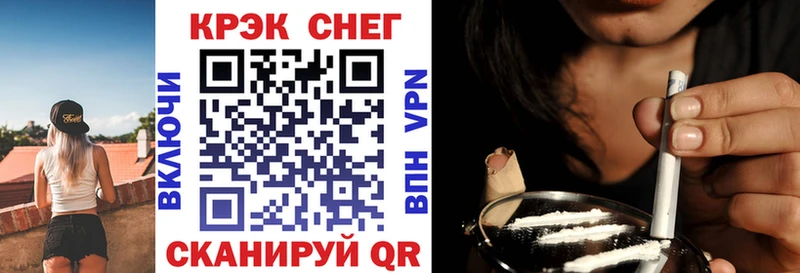 Купить Ликино-Дулёво КОКАИН Fish Scale