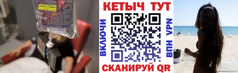 Кетамин ketamine  Купить где  Ликино-Дулёво 