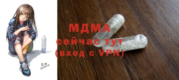 первитин Козельск