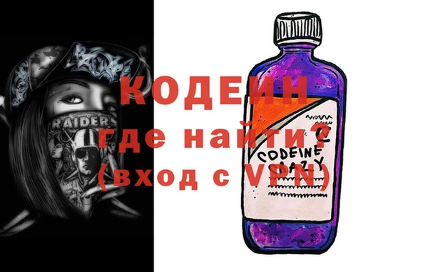 первитин Козельск