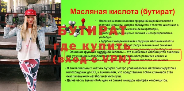 mdma Кодинск
