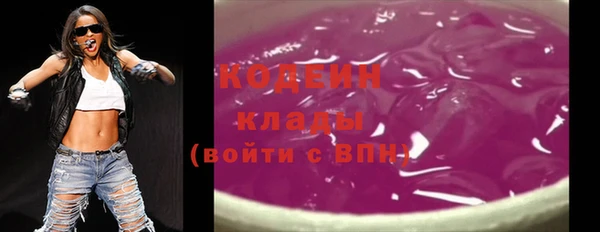 mdma Кодинск