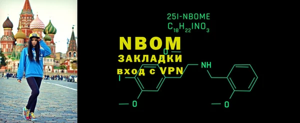 первитин Козельск