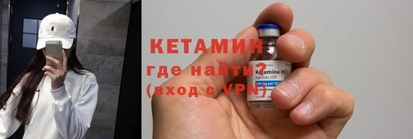 прущие крисы Волгодонск