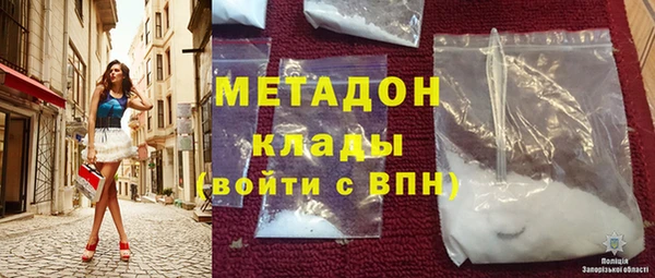 первитин Козельск