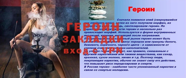 метадон Козловка