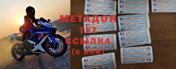 метадон Козловка
