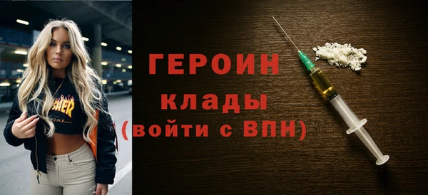 первитин Козельск