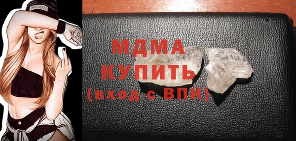 mdma Кодинск