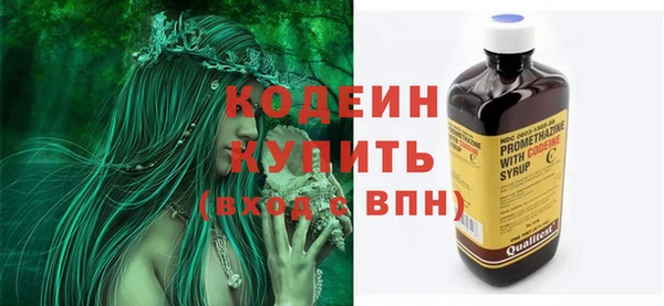 первитин Козельск