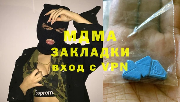mdma Кодинск
