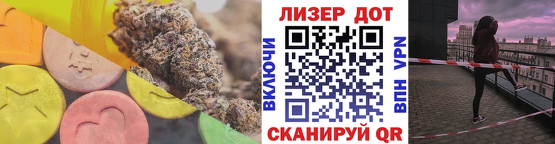 Лсд 25 экстази ecstasy  Купить где  Ликино-Дулёво 