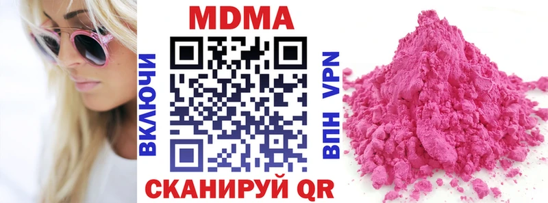 МДМА кристаллы Купить Ликино-Дулёво
