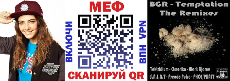 Купить закладки Ликино-Дулёво МЕФ кристаллы
