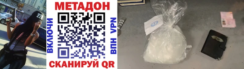Купить закладки  Ликино-Дулёво  Метадон мёд 